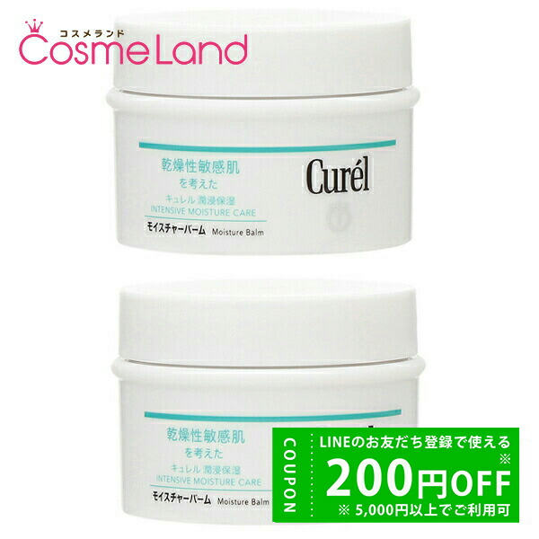 楽天市場】花王 キュレル Curel 薬用潤浸保湿フェイスクリーム