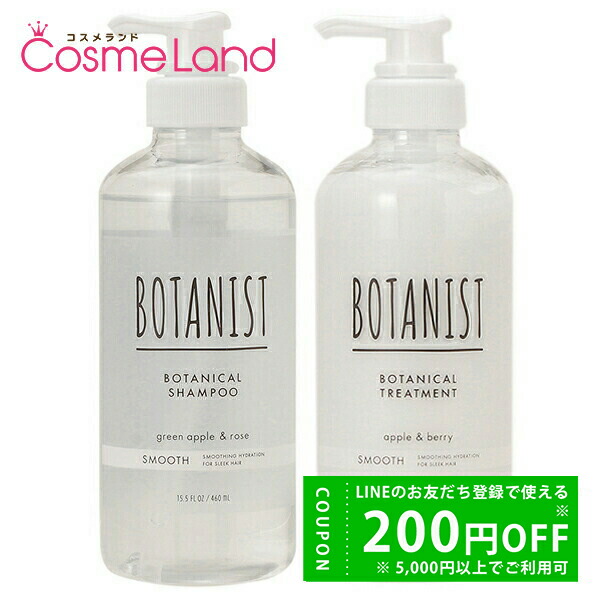 楽天市場】ボタニスト BOTANIST ボタニカルボディーミルク