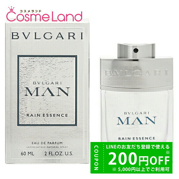 楽天市場】ブルガリ BVLGARI プチママン オードトワレ EDT