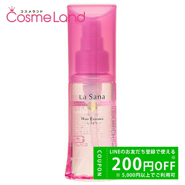 楽天市場】【国内正規品】ラサーナ 海藻 ヘアエッセンス しっとりL