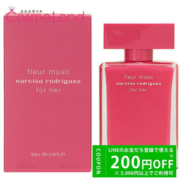 楽天市場】ナルシソロドリゲス ムスク ノワール ローズ
