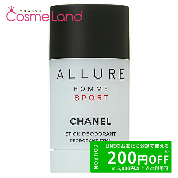シャネル アリュ－ルスポーツ デオドラントスティック Amazon | シャネル(CHANEL) アリュール オム スポーツ