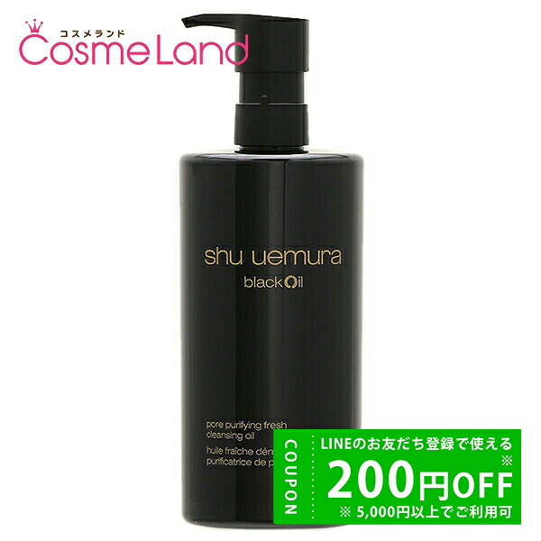 シュウウエムラ shu uemura ブラック クレンジング オイル 450mL 8,666円