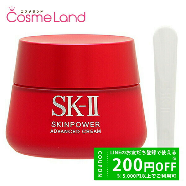 楽天市場】エスケーツー SK-II SK2 ジェノプティクス CC