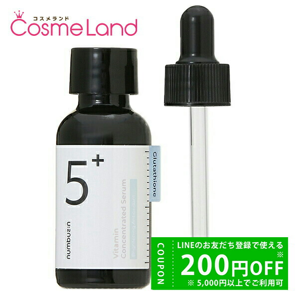 プランエス numbuzin グルタチオンビタミン集中マスク No.5 5番白玉グルタチオンCふりかけマスク / numbuzin(フェイス用