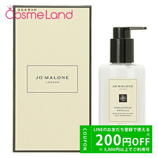 楽天市場】【最大4500円クーポン】送料無料 ジョーマローン ウッド