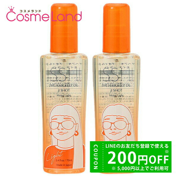 イッシヘアパックセラム180g×4本セット 楽天市場】【P20倍☆7/31 9:59まで】【正規品】【セット