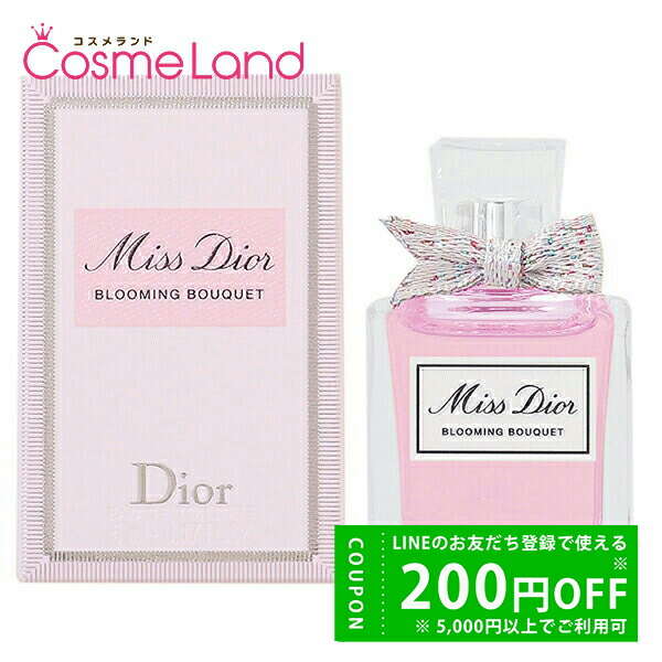 楽天市場】クリスチャンディオール Christian Dior