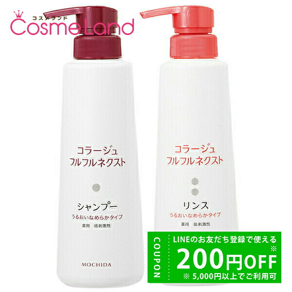 【新品】持田ヘルスケア コラージュ フルフル 泡石鹸 150ml 5本セット 医薬部外品】持田ヘルスケア コラージュ フルフル ホイップ