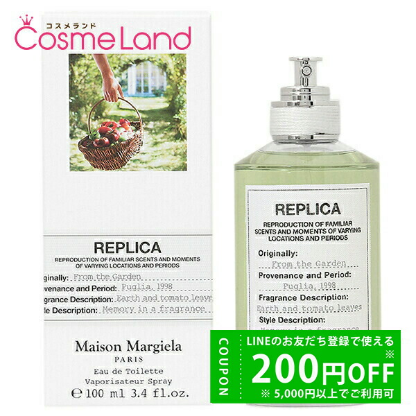 香水まとめ買い✨REPLICAメゾンマルジェラレイジーサンデーモーニング他9点✨ 大人気☆メゾンマルジェラ レイジーサンデー モーニング 30ml