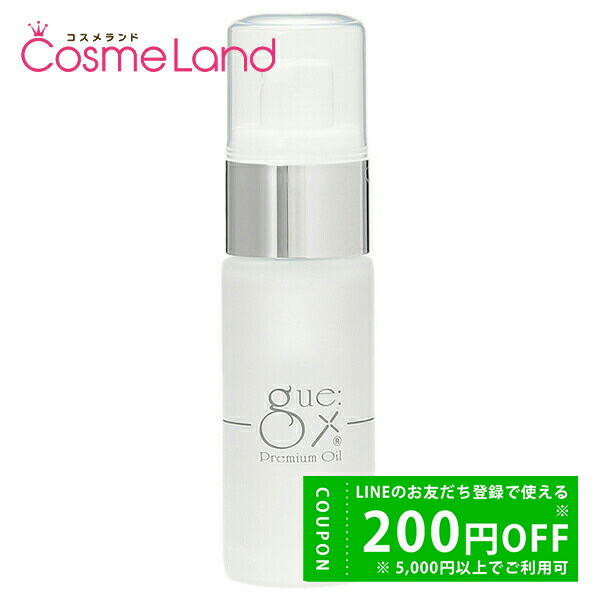 サイファ ギュープレミアム コンプレッションリキッド 120ml