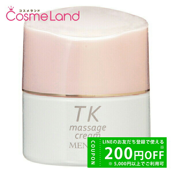 楽天市場】【500円OFFクーポン☆29日23:59まで！】メナード MENARD