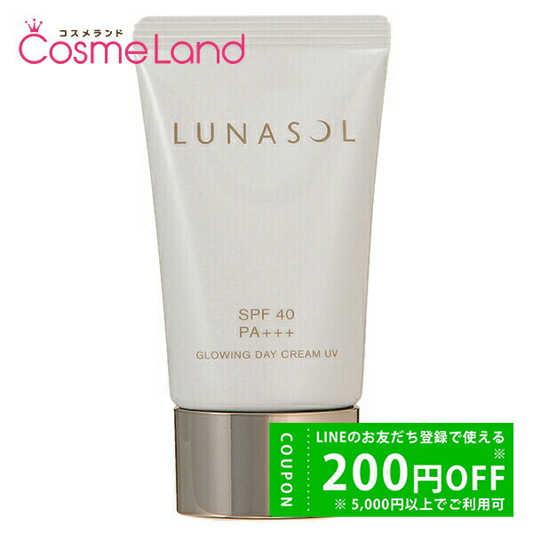 楽天市場】シスレー sisley コンフォール ベルベット ボディ クリーム