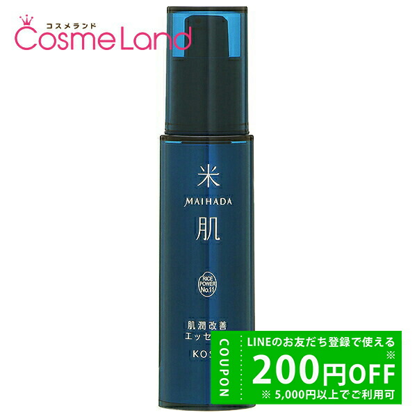 コーセー　モイスチュアエッセンス F F 130ml 限定増量ボトル　2本セット モイスチュア 限定増量 コーセー モイスチュア エッセンス F・F