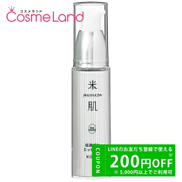楽天市場】KOSE 米肌 MAIHADA 肌潤美白エッセンス 30mL : healthlabo
