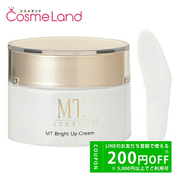 MT TRON（メタトロン） ステムエマルジョン 50mL（保湿乳液） MT