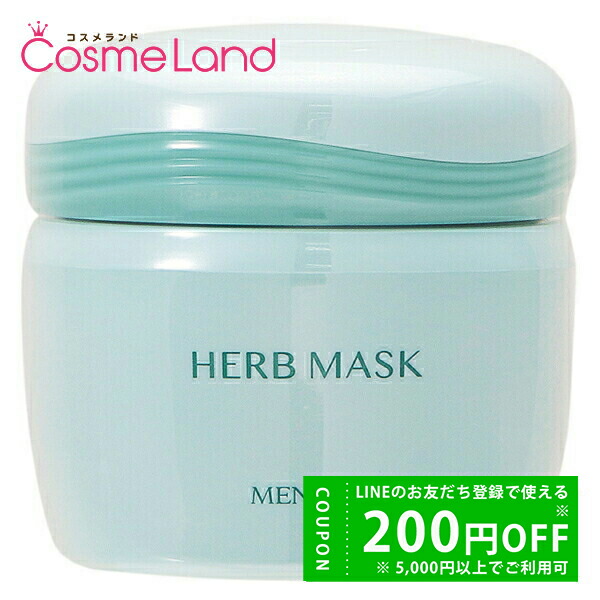 楽天市場】メナード MENARDハーブマスク内容量：120g : DOCTOR女神