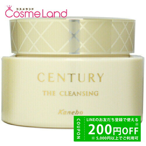 楽天市場】【500円OFFクーポン☆9日19:59まで！】カネボウ トワニー