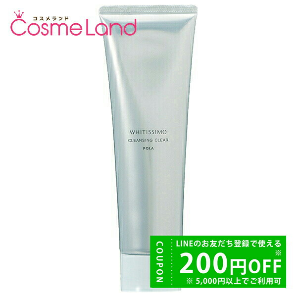 楽天市場】ポーラ POLA Red B.A トリートメントクレンジング 120g