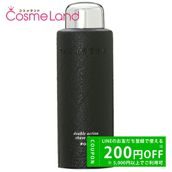 楽天市場】ポーラ POLA ギャラントムII ヘアグルーム 180mL : コスメランド