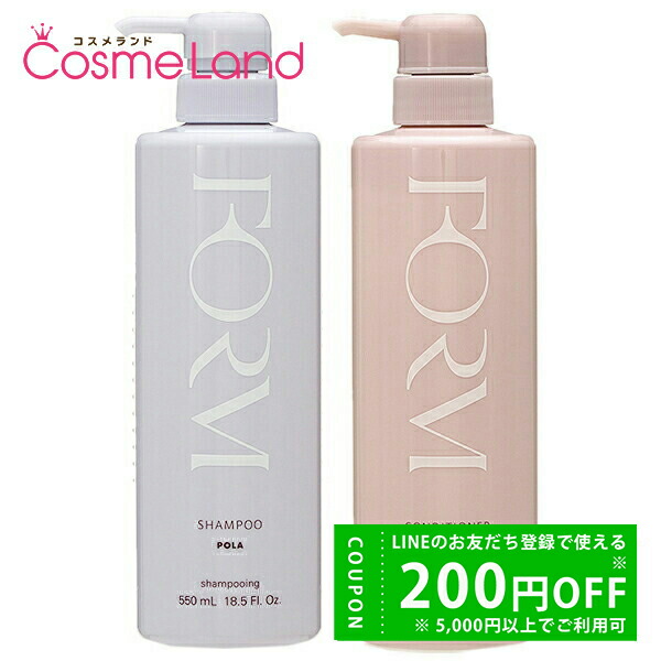 楽天市場】徳用Lサイズ 単品 ポーラ フォルム ポンプタイプ シャンプー