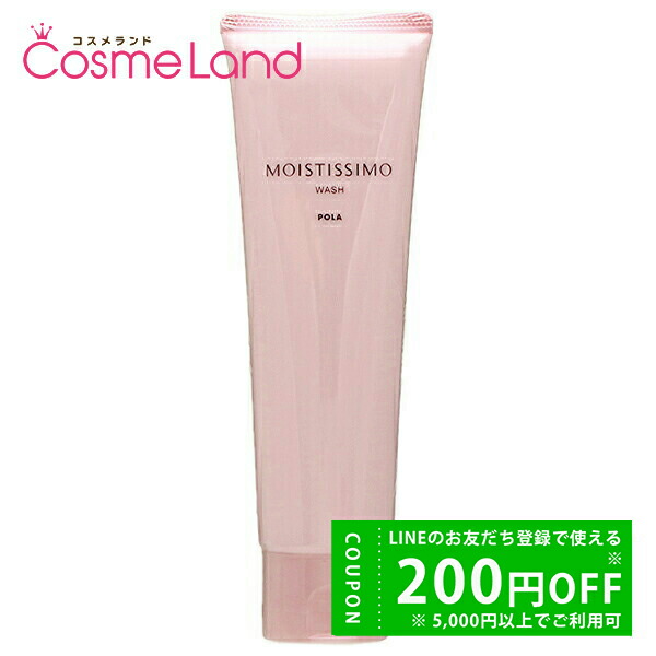 楽天市場】ポーラ POLA Red B.A トリートメントクレンジング 120g