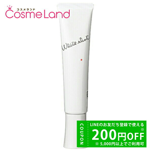 polaホワイトショット LXローション150ml+乳液MX78g新品 美白 polaホワイトショット LXローション150ml +乳液MX78g新品