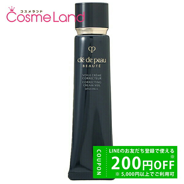 楽天市場】資生堂 クレ・ド・ポー ボーテ cle de peau BEAUTE クレーム