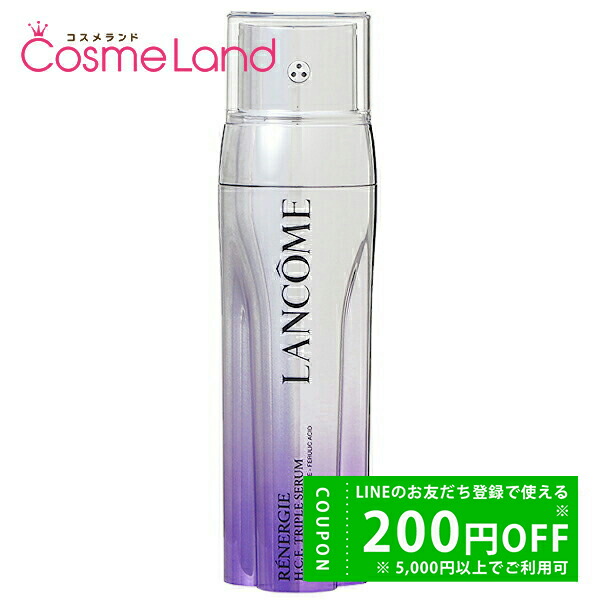 ランコム　アプソリュ インテンシブエッセンス　30ml LANCOME 【並行輸入品】ランコム アプソリュ インテンシブ