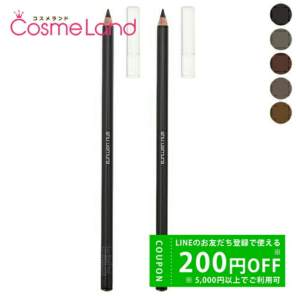 楽天市場】【国内正規品】shu uemura シュウウエムラ