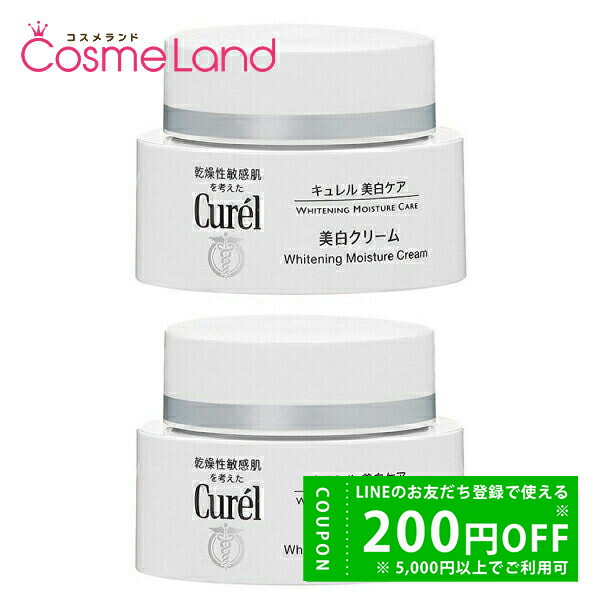楽天市場】花王 キュレル Curel 美白ケアフェイスクリーム 40g