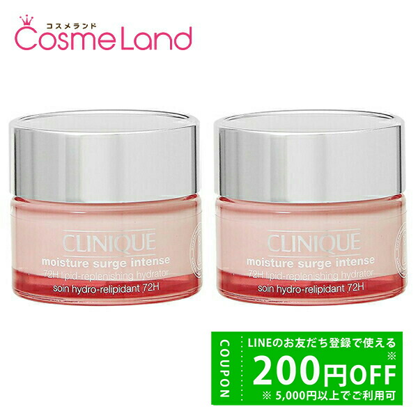 楽天市場】【P5倍☆15日 0時～24H限定！】【セット】 クリニーク