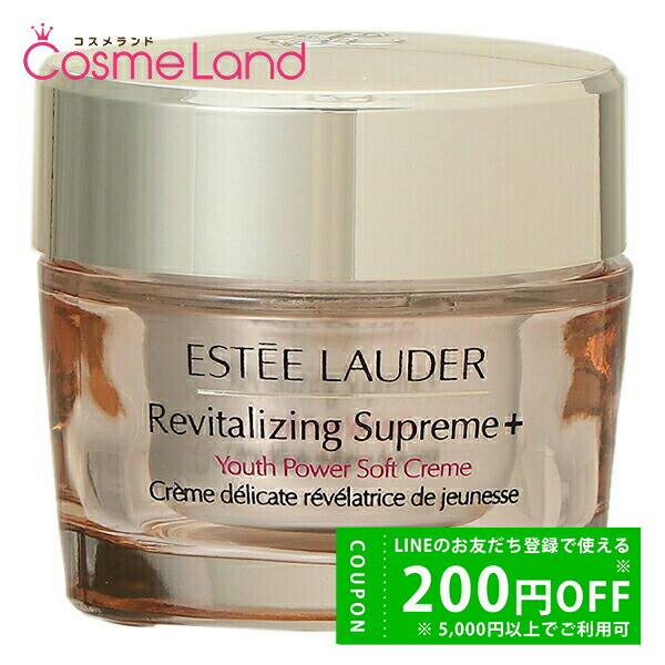 楽天市場】【P5倍☆10日 0時～26H限定！】エスティローダー ESTEE