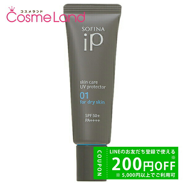 SOFINA beaute 高保湿　UV 乳液　SPF50 PA++++　４個 51DHPNR1X0L._AC_UL210_SR210,