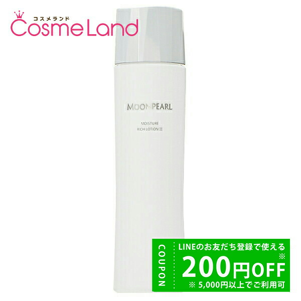 楽天市場】ミキモト化粧品 ムーンパール モイスチャー ヘア