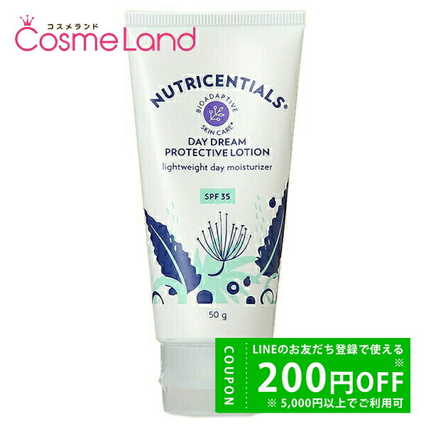 楽天市場】【セット】ニュースキン NU SKIN ビューティー