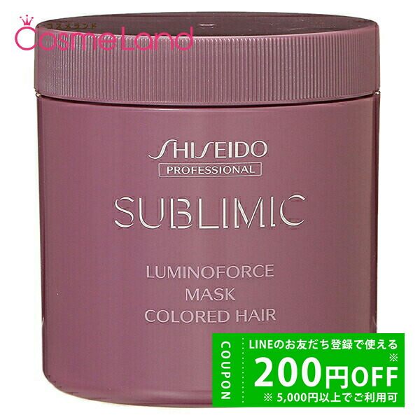 楽天市場】シセイドウ 資生堂 プロフェッショナル サブリミック アデノ