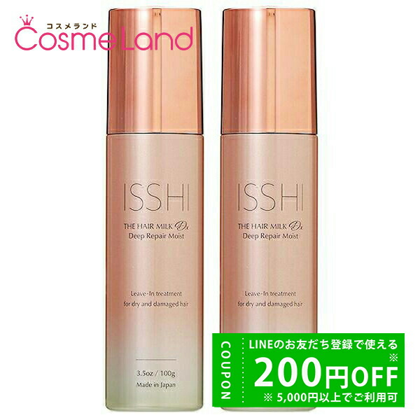楽天市場】【最大2000円OFF！】【送料無料】ISSHI イッシ ヘア