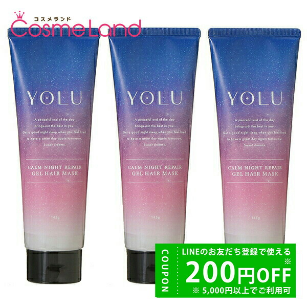 楽天市場】【500円OFFクーポン☆14日23:59まで！】ヨル YOLU
