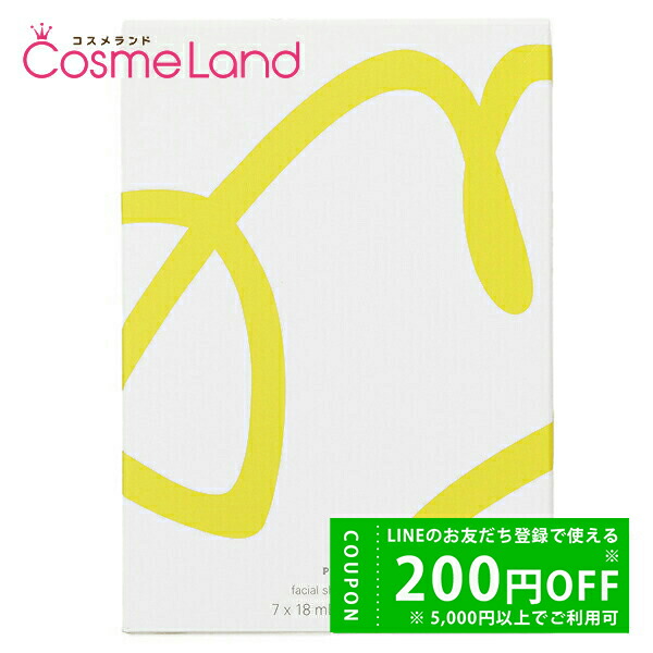 楽天市場】ポーラ POLA アリュー クレンジングクリーム 120g