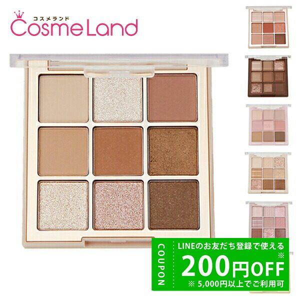 楽天市場】【クリアランスセール】dasique デイジーク アイ