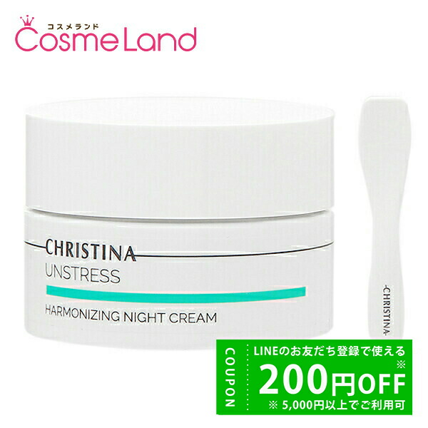 ⑥クリスティーナ アンストレス アブソルートリラクサー 30mlスキンケア美容液 CHRISTINA クリスティーナ アブソリュートリラクサー 30ml 美容
