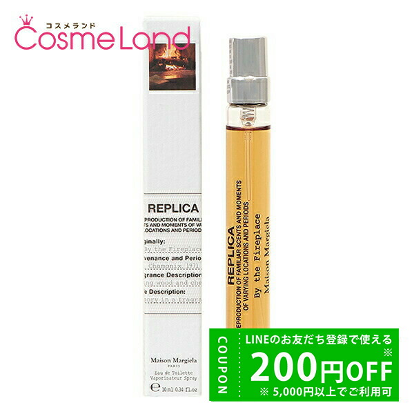 マルジェラ 正規品 香水 ウェンザレインストップス 30ml レプリカ オードトワレ ウェン ザ レイン ストップス (30mL