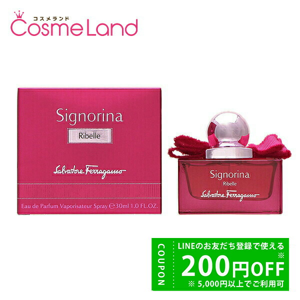 楽天市場】フェラガモ FERRAGAMO インカント ドリーム オーデトワレ