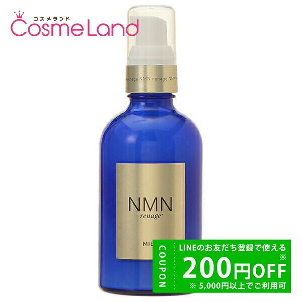 楽天市場】【500円OFFクーポン☆9日19:59まで！】エヌエムエヌ