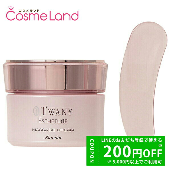 楽天市場】カネボウ トワニー TWANY グロウ クリーム 30g : コスメランド