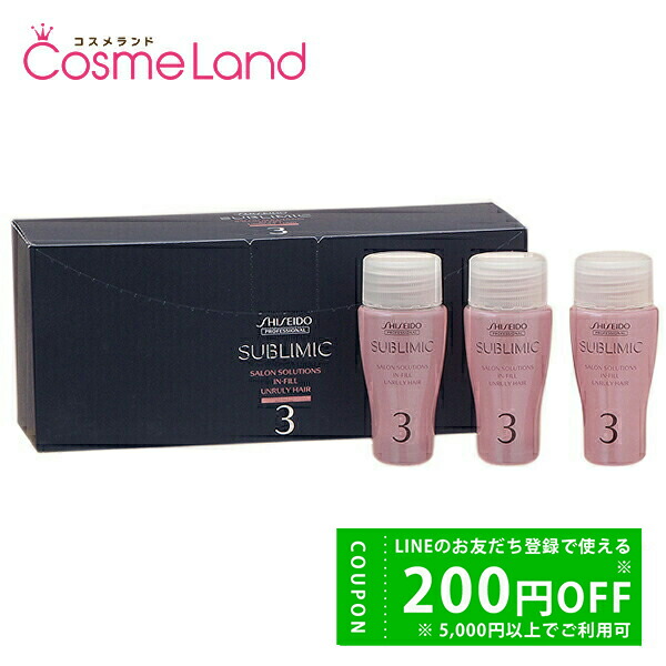 楽天市場】資生堂 サブリミック サロンソリューション イン・フィル U