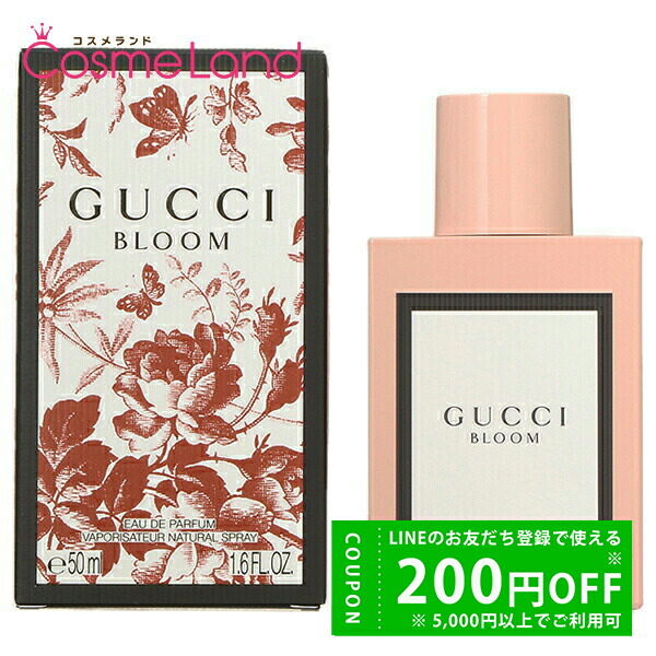 GUCCI ブルーム オールドパルファム グッチ GUCCI ブルーム EDP 30mL BLOOM レディース