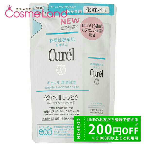 楽天市場】花王 キュレル Curel 薬用潤浸保湿フェイスクリーム