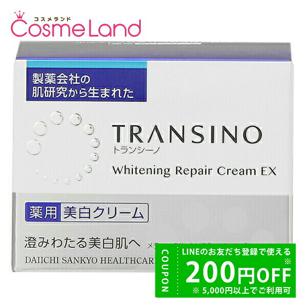 コーズシックス ホワイト リペア 50g 2個セット NR SHOP / コーズシックス ホワイトリペアの公式商品情報｜美容